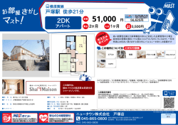 印刷する（PDF）