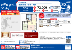 印刷する（PDF）