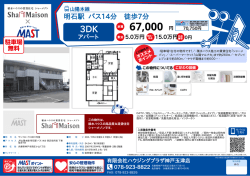 印刷する（PDF）