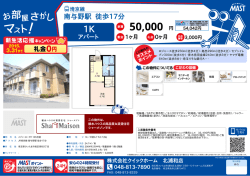 印刷する（PDF）