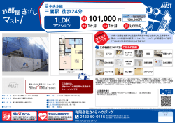 印刷する（PDF）