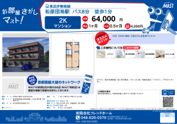 印刷する（PDF）