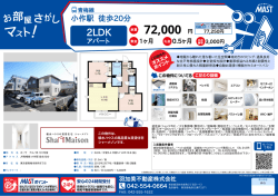 印刷する（PDF）