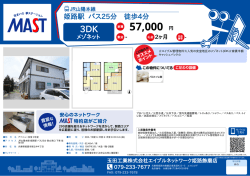 印刷する（PDF）