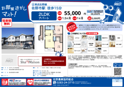 印刷する（PDF）
