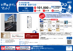 印刷する（PDF）