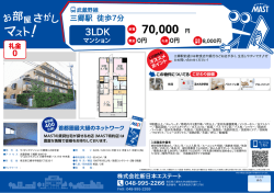 印刷する（PDF）