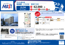 印刷する（PDF）