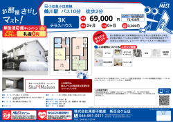 印刷する（PDF）