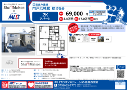 印刷する（PDF）