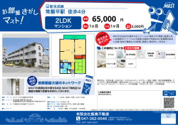 印刷する（PDF）