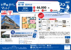 印刷する（PDF）