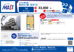 印刷する（PDF）