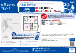 印刷する（PDF）