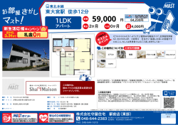 印刷する（PDF）