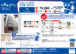 印刷する（PDF）