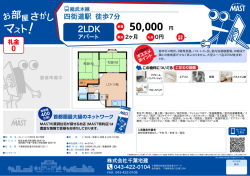 印刷する（PDF）