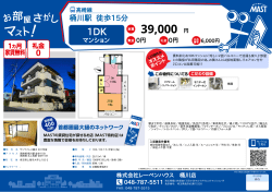 印刷する（PDF）