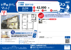 印刷する（PDF）