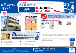 印刷する（PDF）