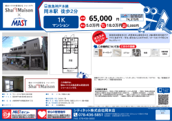 印刷する（PDF）