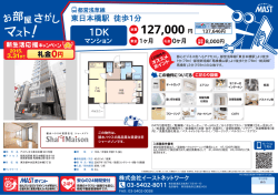 印刷する（PDF）
