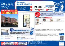 印刷する（PDF）
