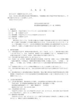 （リコー機）（PDF：95KB）