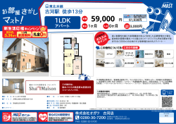 印刷する（PDF）