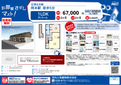 印刷する（PDF）