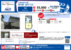 印刷する（PDF）
