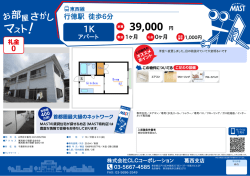 印刷する（PDF）