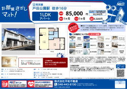 印刷する（PDF）