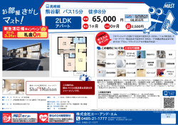 印刷する（PDF）