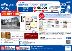 印刷する（PDF）
