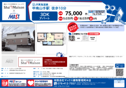 印刷する（PDF）