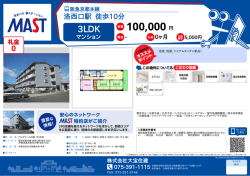 印刷する（PDF）