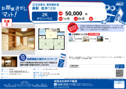 印刷する（PDF）