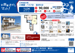 印刷する（PDF）