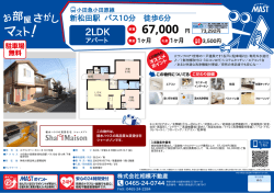 印刷する（PDF）