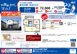 印刷する（PDF）