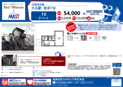 印刷する（PDF）