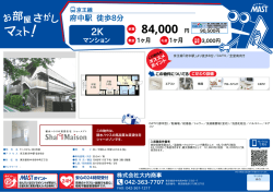 印刷する（PDF）
