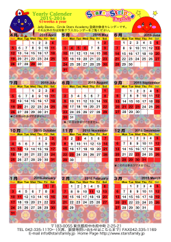 Yearly Calender 2015-2016