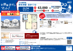 印刷する（PDF）