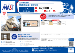 印刷する（PDF）
