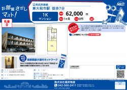印刷する（PDF）