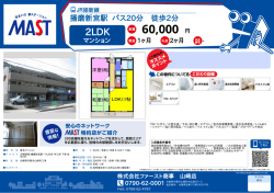 印刷する（PDF）