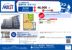 印刷する（PDF）