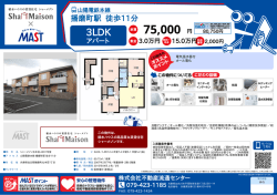 印刷する（PDF）